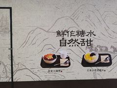 -鹏欣水游城