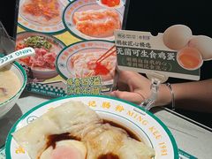 -西关明记肠粉·亚洲地标美食(北京路店)