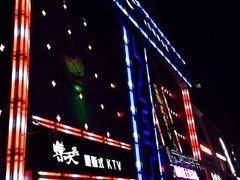 iphone_upload_pic-乐天虫量贩式KTV(十字街店)
