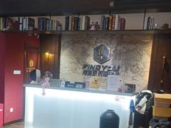 -恐怖游戏(湖滨店)
