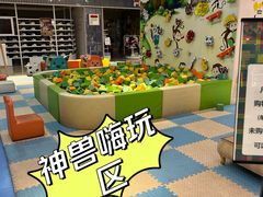 -伊势丹(现代城店)