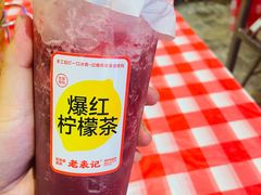 -老表记广西宵夜螺蛳鸭脚煲(西大店)