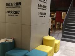 -五峰书院(南洋泾路店)
