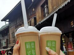 -一杯黔茶(西江千户苗寨古街店)