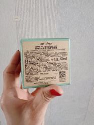 -悦诗风吟innisfree