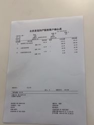 -北京圣宝妇产医院·妇产科·儿科