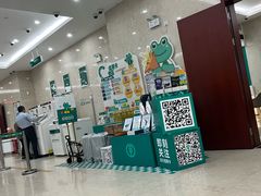 -中国农业银行(上海松江支行)