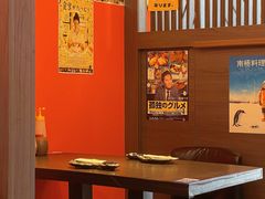 -隐月· 㐂和食屋(芝罘万达公馆店)