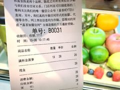账单-喜茶(上海正大广场店)