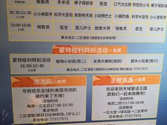 -三亚亚龙湾天域度假酒店