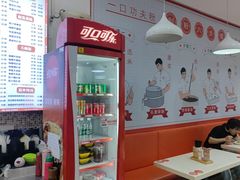 -禾师兄·布拉肠(一德路店)