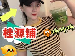 -桂桂茶(恒基名人店)
