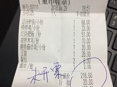 -川味堂·四川豆花(八卦岭店)