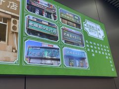 -老磁器口豆汁店(马家堡店)