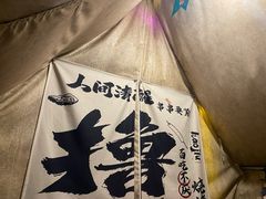 -荒野生存城市露营小酒馆(广东国际大厦店)