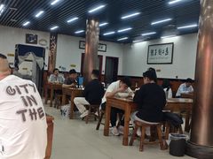 -回坊马二饺子馆