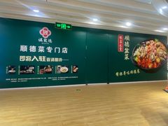 -巴黎春天(浦建店)