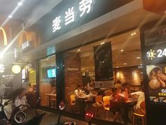 -麦当劳(明湖店)