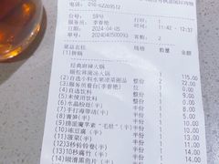 -海底捞火锅(枫蓝国际购物中心店)