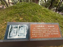 -马王堆汉墓遗址