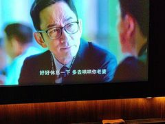 -江南足纪·影院足道·轻奢SPA(笋岗HALO广场店)