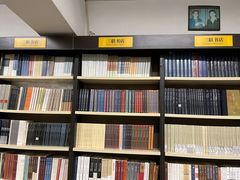 -先锋书店(五台山总店)