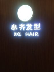 -小齐发型Star·Salon