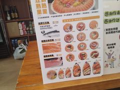 -熟里三文鱼旗舰店(红星店)