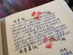 -五观堂素食(新华路店)