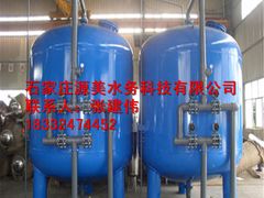 -辛集市水处理中心