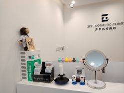 -ZELL·泽尔医疗美容