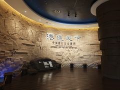 -中国港口博物馆
