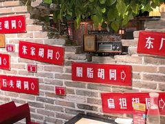 -京味斋·北京烤鸭(北京南站洋桥店)