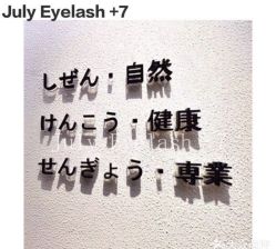 -七月美睫 美甲