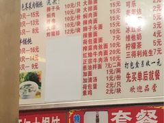 -潘国仙耳光馄饨(黄家阙路店)