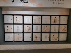 -江宁织造博物馆