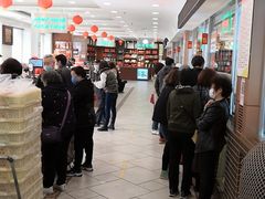 -芦庄子桂顺斋(和平路总店)