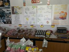 -苏州市吴中区光福窑上花果蜜饯厂