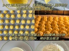 -王森咖啡西点烘焙培训(上海名厨中心店)