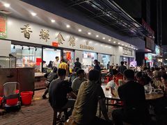 -香辉食馆(新兴路店)