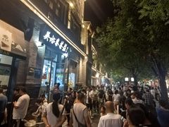 -吴裕泰茶庄(前门大街店)
