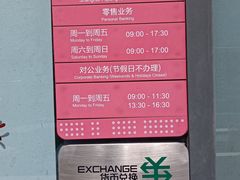 -招商银行(上海浦江镇支行)