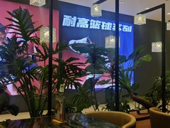 -THE WOODS 简餐 (国贸商城店)