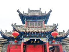 -高庙保安寺