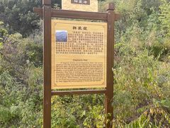 -老象峰