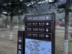 -五台山风景名胜区