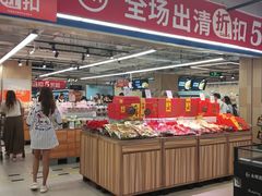 -百佳永辉超市(太阳广场店)