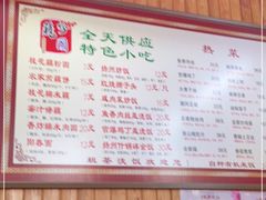 -粗茶淡饭(东关街店)