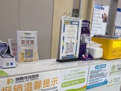 -瑞鹏宠物医院·骨外科·心肾科·肿瘤科(九亭店)