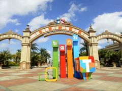 -厦门方特梦幻王国